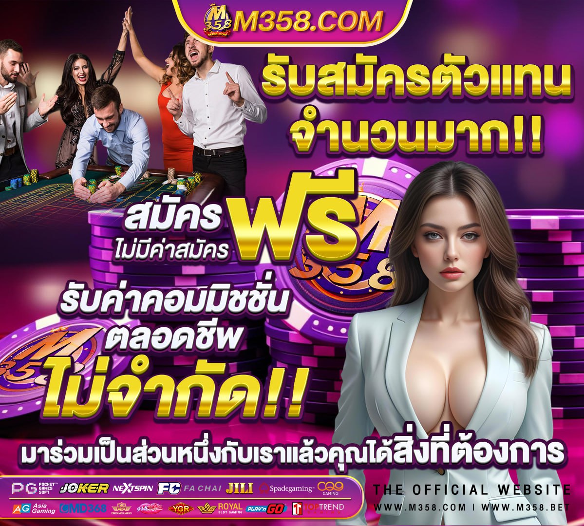 ufabet.com ทางเข้า